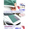 Car Beauty LAB "Prie" Large Microfiber Towel for Your Car,