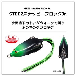 Daiwa Steese Snappy Frog Jr. A Black Bass Lure