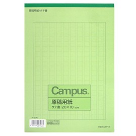 Kokuyo Campus Manuscript Paper Vertical Book B5 Letter Wonder If 20x10 50 Sheets Ruled Color Green Case – 30 N