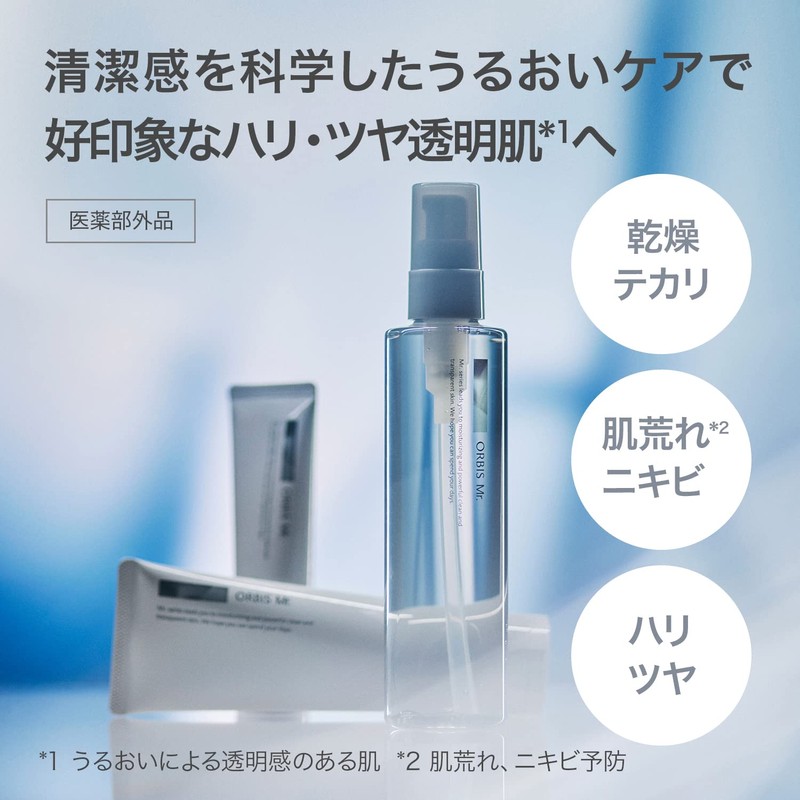 Orbis Mr. 【Over-the-counter drug】 Orbis Mr. Skin Care 3-Step Set