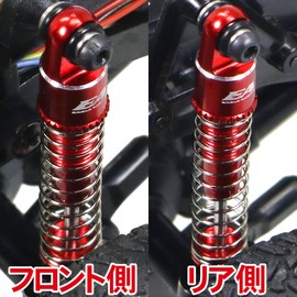 SP Shock Set: For Kyosho MINI-Z 4X4 (Shock Oil Sold Separately) [Eagle Model] [#MINI-Z4X4-18] (RE/BK)