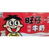 WANT WANT Hot-Kid Milk Drink, 190mlx12 pack 旺仔牛奶