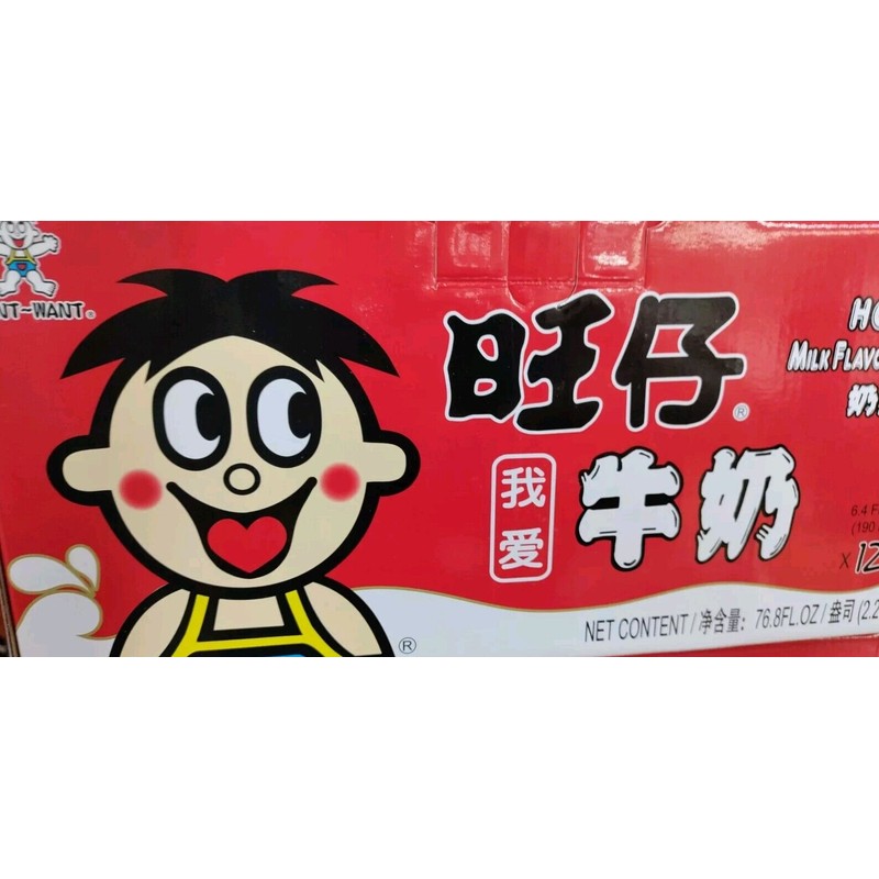 WANT WANT Hot-Kid Milk Drink, 190mlx12 pack 旺仔牛奶
