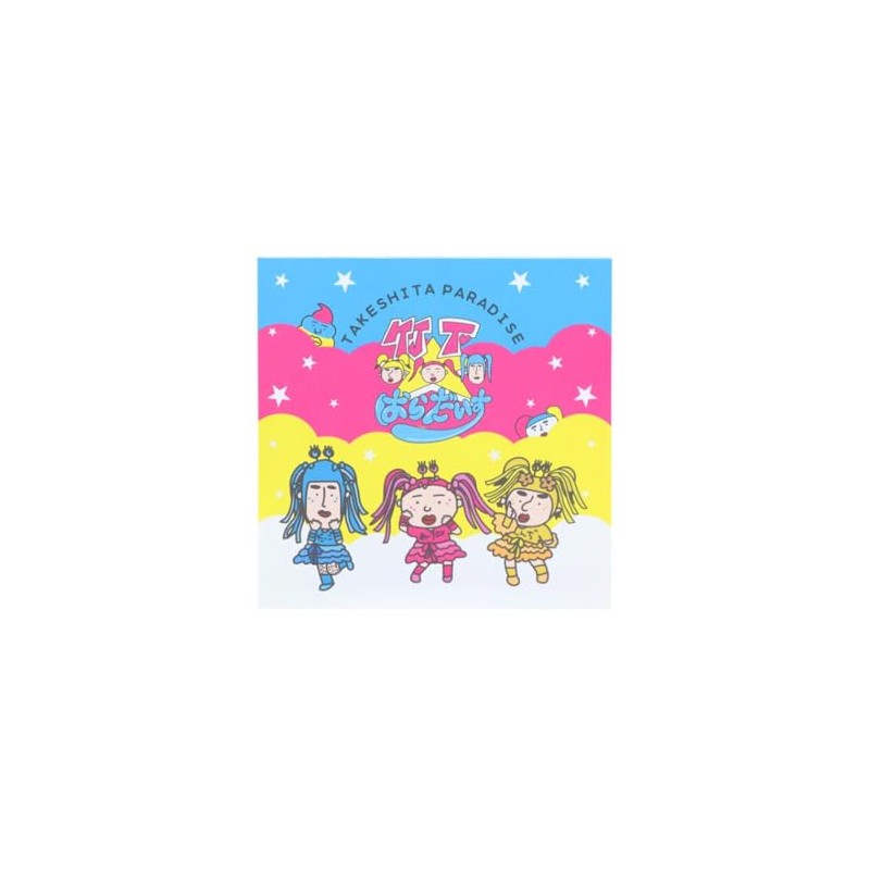 Takeshita Paradaisu (Notepad) Block Memo, Sunstar Stationery, Back to School