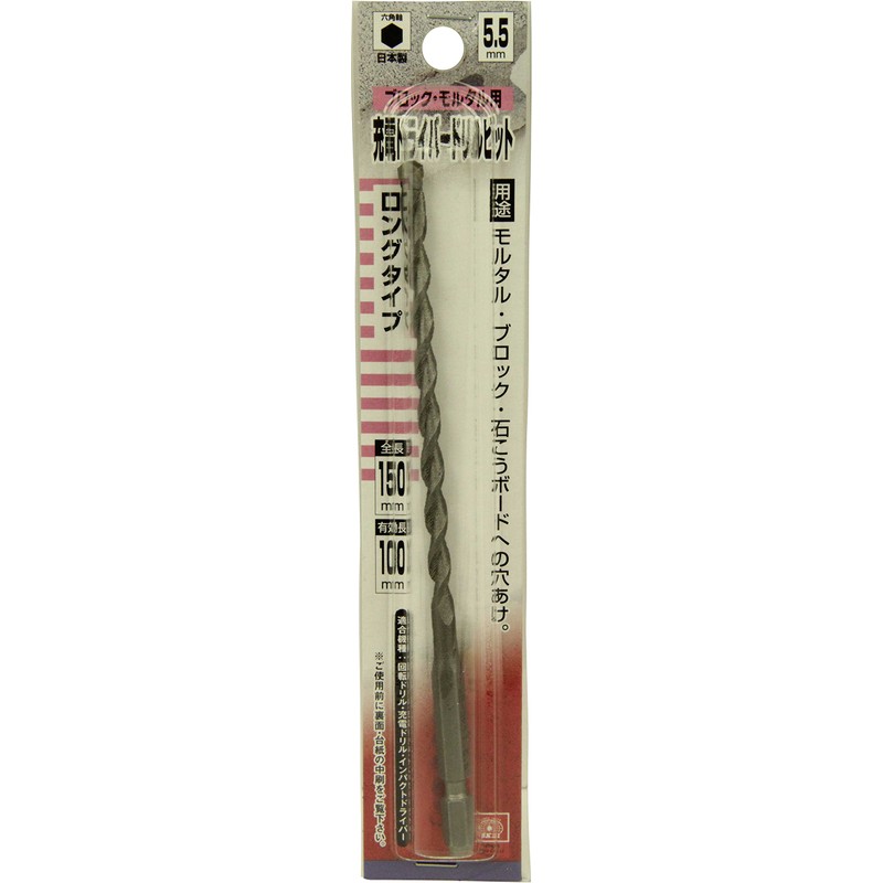 SK11 Charging Driver Drill Bit, Long Type, Total Length 5.9
