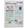 Sanwa Supply JP-MAGP4N Handmade Magnetic Paper for Inkjet (Extra Thick,