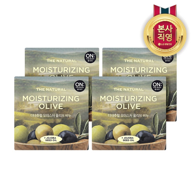 LG Household & Health Care On The Body The Natural