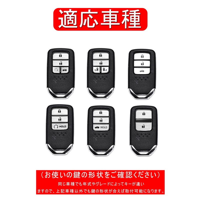 LETINGFAR Key Case for Honda, Smart Key Case, Key Cover,