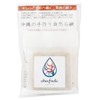 Chufudi Natural Brown Sugar Soap Made in Okinawa that leads