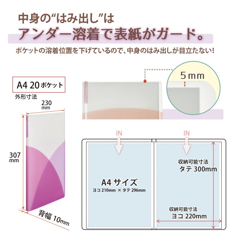 Plus Clear File A4 Vertical 20 Pockets Pasty Fruit Gelato