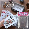 54 Plastic Playing Cards Including 2 Jokers Playing Cards Plastic