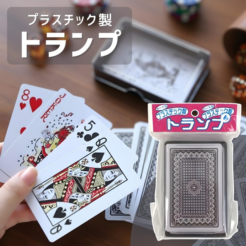 54 Plastic Playing Cards Including 2 Jokers Playing Cards Plastic