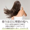 Ayurvedic Hair Care Vata Trial Set Shanners Indian Salon Trial