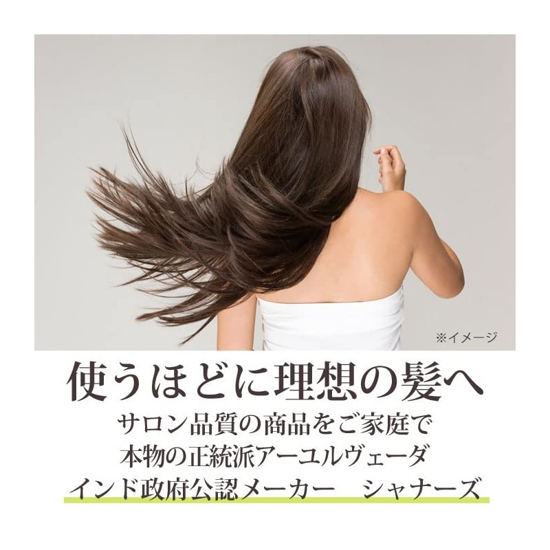 Ayurvedic Hair Care Vata Trial Set Shanners Indian Salon Trial