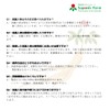 Saponin Farm Ginseng Deep, 5 Years of Ginseng Trial 0.7