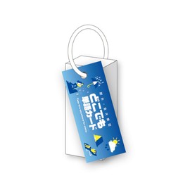 Nakabayashi NT105 Waterproof All-Weather Word Card, Small 2.8 x 1.2 inches (70 x 30 mm)