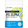 Phosphatidylserine PS Supplement, Vitamin, PS SUPLI, 0.4 oz (120 mg)