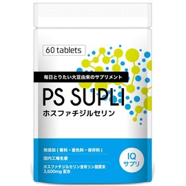 Phosphatidylserine PS Supplement, Vitamin, PS SUPLI, 0.4 oz (120 mg)