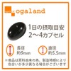 オーガランド (ogaland) 高濃度アスタキサンチン (360粒 / 約6ヶ月分) サプリ ヘマトコッカス藻 国内製造 サプリメント