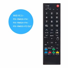TV Remote Control PIX-RM028-PA1 PIX-RM024-PA1 PIX-RM033-PZ1 PIX-RM036-PZ1 PIX-RM031-PZZ PIX-RM034-PZ1 PIX-RM037-PZZ fit for PRODIA Pixela Digital TV F116B PRD-LF122B PRD-LH132B PRD-LA103-16B etc