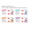Chamois cocoiro Personal Rouge Haruiro Lipstick Approx. 0.9 oz (2.5
