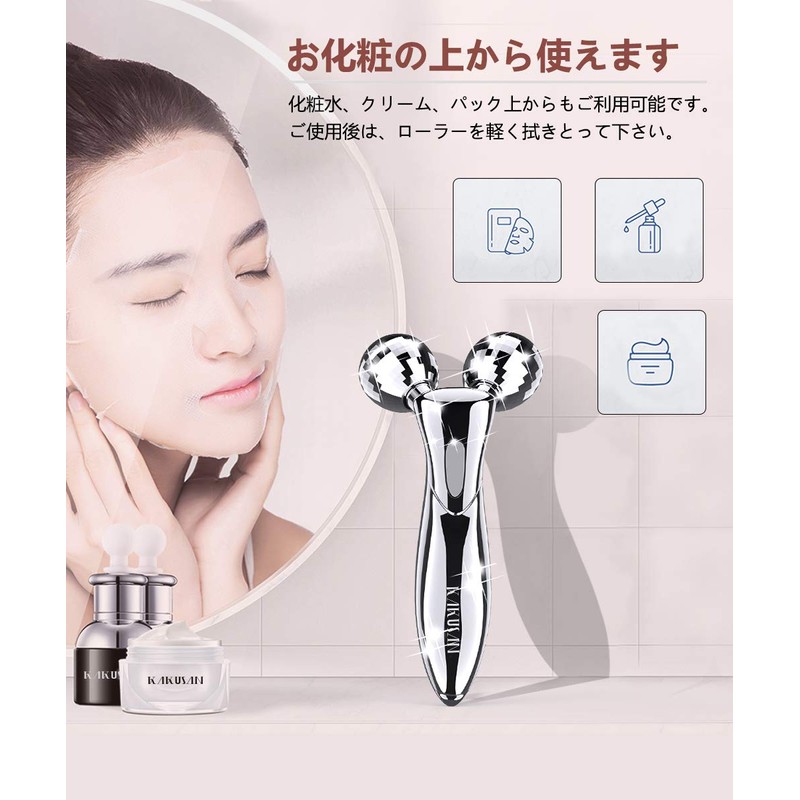 Beauty roller, facial roller, face, body, small face roller, Y-shaped,