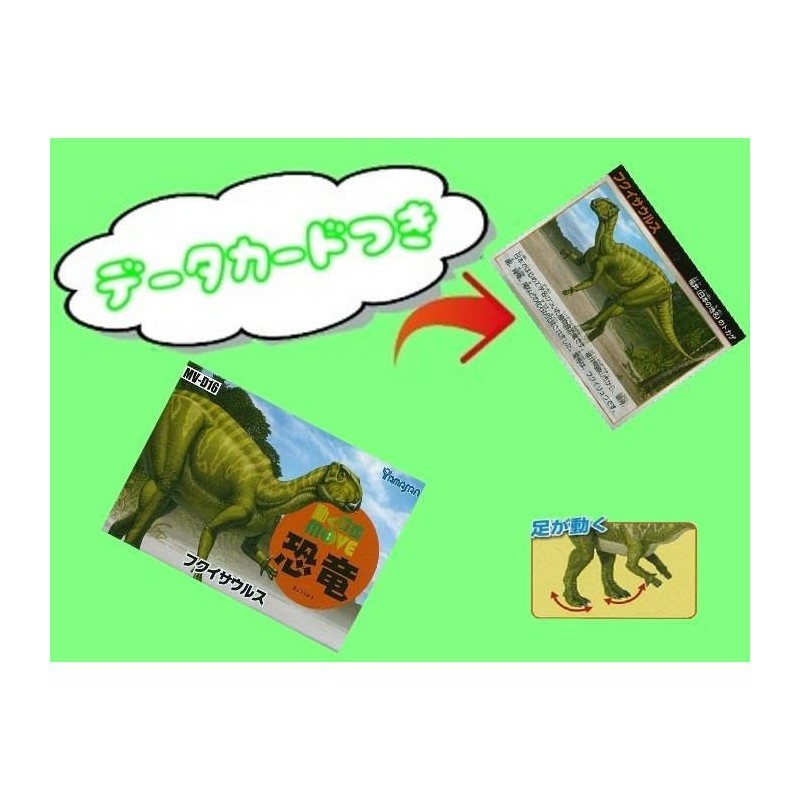Kodansha Supervised MOVE Dinosaur Figure Fukuisaurus MV-D16