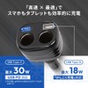 Owtec OWL-CCUCD2D2-BK Car Charger, Maximum PD30W Output, 1 USB Type-C,
