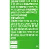 Granny Salad 400mg x 60 tablets x 3 boxes, 3