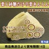 Kuriya Nanyoeve, Nakatsugawa Chestnuts, Gifu Prefecture, 100% Chestnuts, 6 Pieces