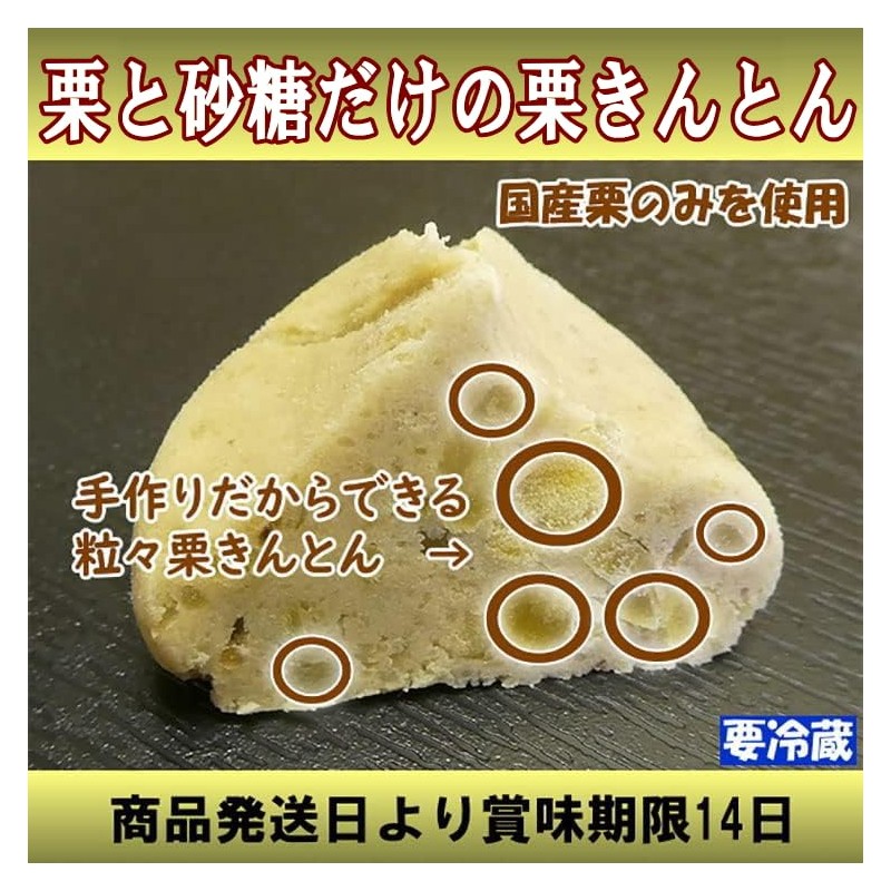 Kuriya Nanyoeve, Nakatsugawa Chestnuts, Gifu Prefecture, 100% Chestnuts, 6 Pieces