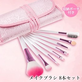 Makeup Brushes, Set of 8, Makeup Brushes, Foundation Brushes, Face Brushes, Makeup Pouch, Makeup Tools, Pink