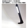 Fujikura DN-301 LED Work Light