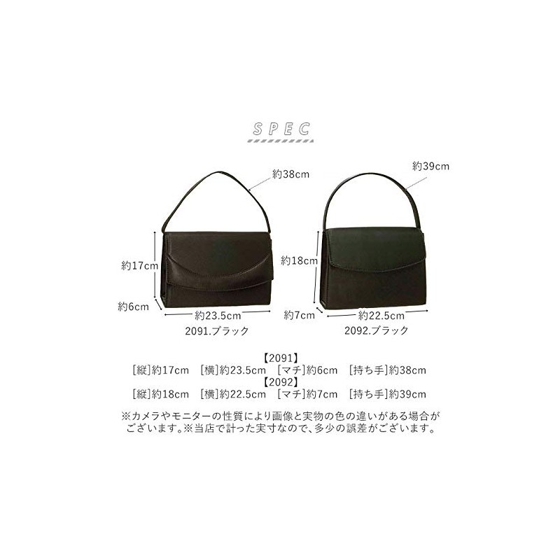Formal Bag Formal Bag 2092. Black
