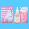 Medicube Salmon PDRN Pink Peptide Ampoule 30ml+50ml / 메디큐브 연어