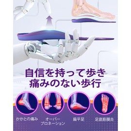 Insoles Achilles Tendonitis, QBK o Leg Orthopedic Insoles Designed to Relieve Foot Pain, Bunions, Heel Spurs, Back Pain, Achilles Tendonitis, No Fatigue, Comfort. S