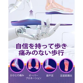 Insoles Achilles Tendonitis, QBK o Leg Orthopedic Insoles Designed to Relieve Foot Pain, Bunions, Heel Spurs, Back Pain, Achilles Tendonitis, No Fatigue, Comfort. S