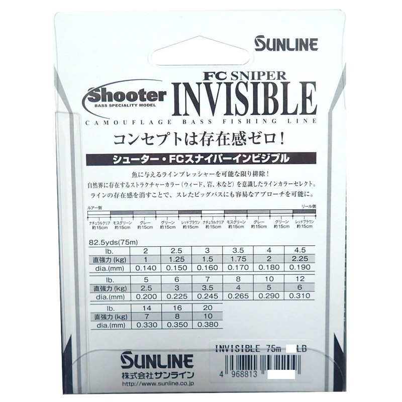 Sunline Sunline/Sun Line Shooter FC Sniper Invisible/Shooter FC Sniper Invisible