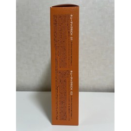 Wimac Cue Tech RICH 3.5 oz (100 g) x 2, 4 Week Program Kit