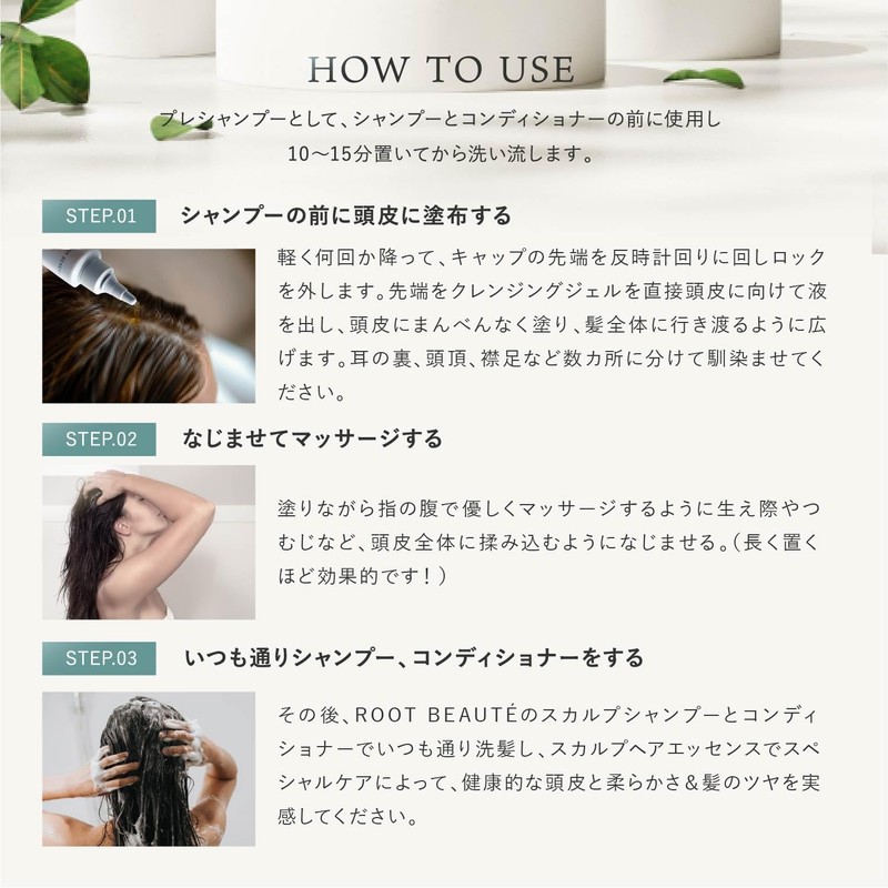 KIWABI Kazumi Root Beauté Deep Sea Scalp Cleansing Gel Single