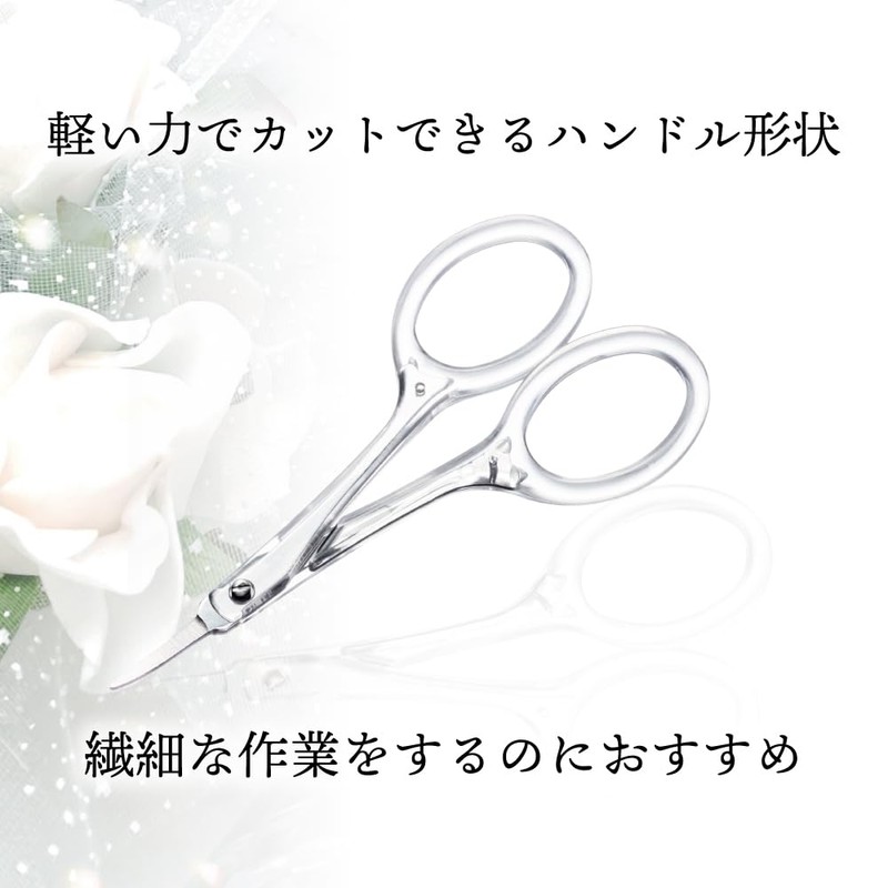 Green Bell PSG-103 Stainless Steel Eyebrow Cutting Scissors with Cap
