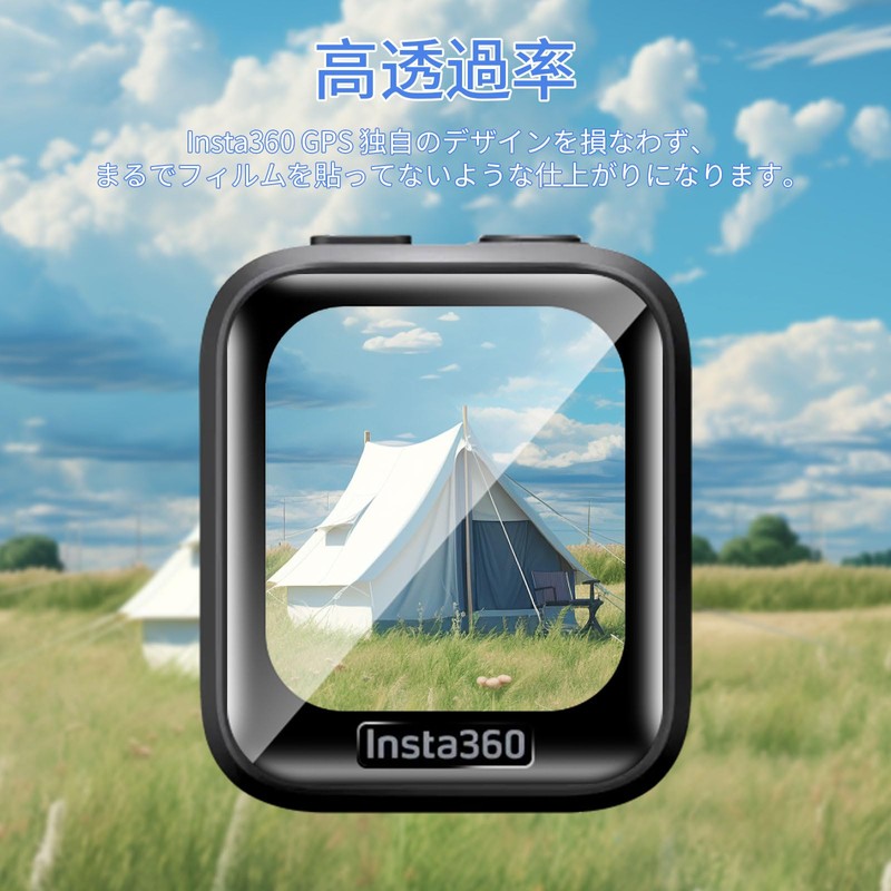 For Insta360 GPS Mapping Remote Control Film, [3 Pieces] for
