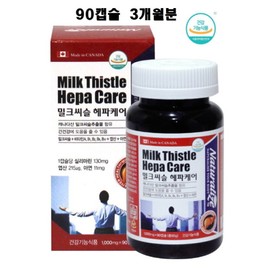 Milk Thistle Silymarin Vitamin B Liver Health Nutrient Effectiveness Pill Capsule Health Functional Food Recognized by Ministry of Food and Drug Safety / 밀크씨슬 실리마린 비타민B 간건강 영양제 효능 알약 캡슐 식약처 인정 건강기능식품