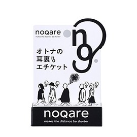 nokare spot balm for ear back unscented 5g