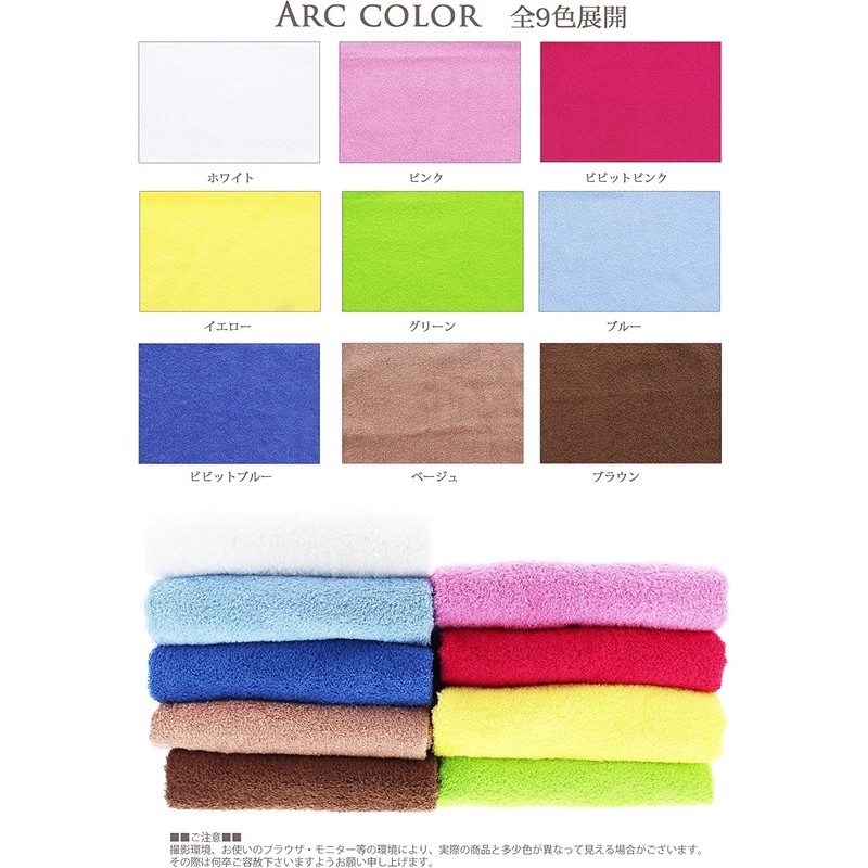 Hayashi BG210203 Bath Towel, Approx. 23.6 x 47.2 inches (60