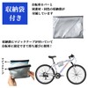 Macks.i MIBC-01 Bicycle Cover, Rain Cover, Waterproof, Anti-Theft, UV Protection,