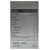 Newty365 NewT365 NewTM Leucine Essential Amino Acid Exercise Protein 1000mg