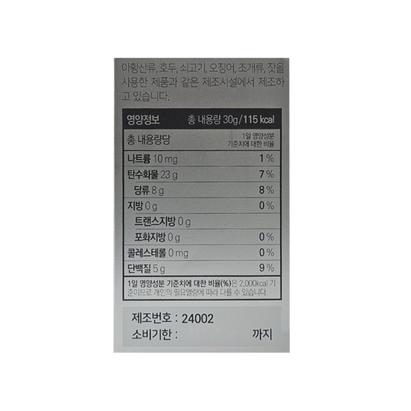 Newty365 NewT365 NewTM Leucine Essential Amino Acid Exercise Protein 1000mg