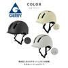 Reed Industry GERRY Cycle Helmet Mat Crim, Size M, GBH003
