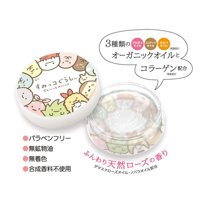 Sumikko Gurashi Full Pull Cream, Naked in a Cat, Natural